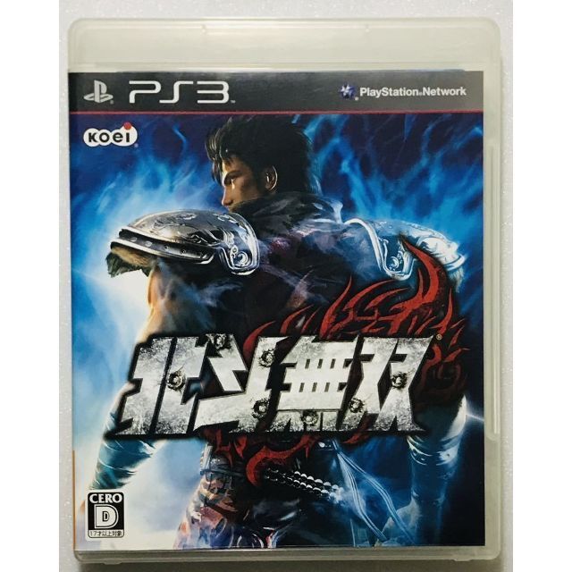 KOEI(コウエイカガク)の北斗無双 - PS3 エンタメ/ホビーのゲームソフト/ゲーム機本体(家庭用ゲームソフト)の商品写真