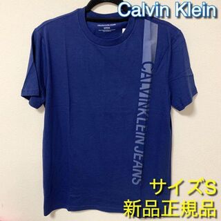 カルバンクライン(Calvin Klein)の新品　カルバンクライン　Tシャツ　正規品　ディーゼル　ゲス　アルマーニ　好きに(Tシャツ/カットソー(半袖/袖なし))