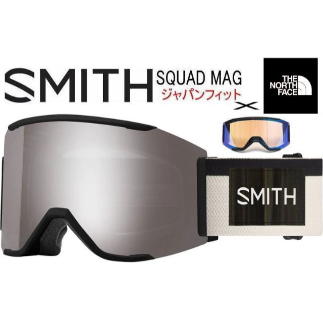 SMITH(スミス)の新品 スミス　SQUAD MAG NORTHFACE　コラボ　ジャパンFIT スポーツ/アウトドアのスノーボード(その他)の商品写真