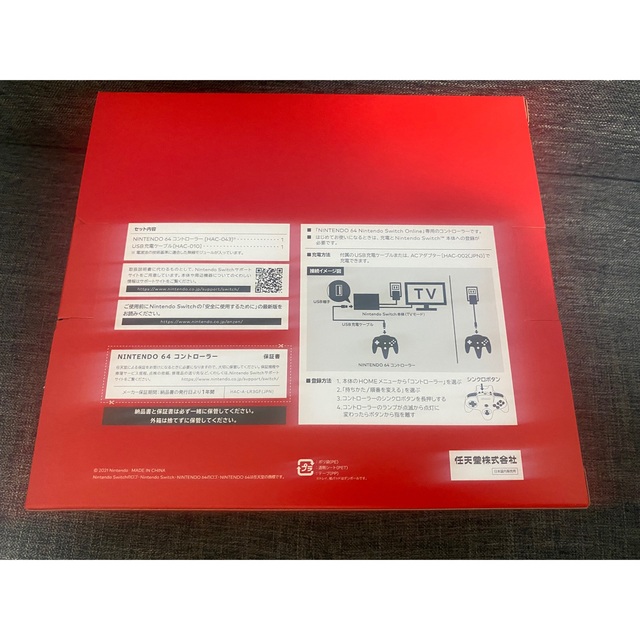 Nintendo Switch(ニンテンドースイッチ)のNINTENDO 64 Nintendo Switchコントローラー 2セット エンタメ/ホビーのゲームソフト/ゲーム機本体(家庭用ゲーム機本体)の商品写真