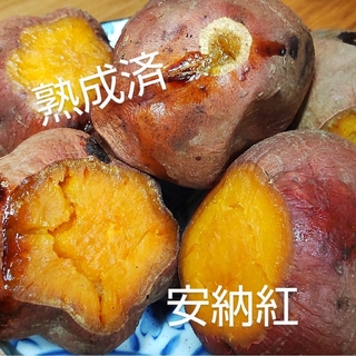熟成済　種子島産安紅Mサイズ5キロ(野菜)