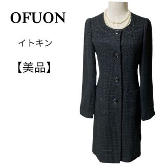 オフオン(OFUON)の美品　OFUON　オフオン　ノーカラー　ラメ　ツイード　ジャケット　コート　38(ノーカラージャケット)