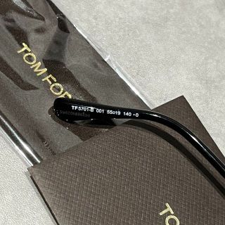 新品 トムフォード TF5701B FT5701 B 001 メガネ サングラス 安い