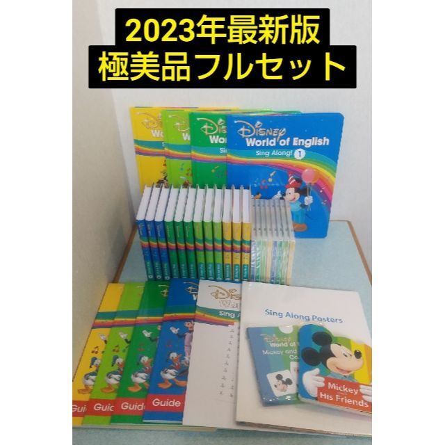 ブランド雑貨総合 ほぼ未使用☆シングアロング ブルーレイリニューアル