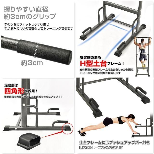 懸垂マシン ぶら下がり健康器 チンニング スタンド 多機能 腹筋マシーン スポーツ/アウトドアのトレーニング/エクササイズ(トレーニング用品)の商品写真