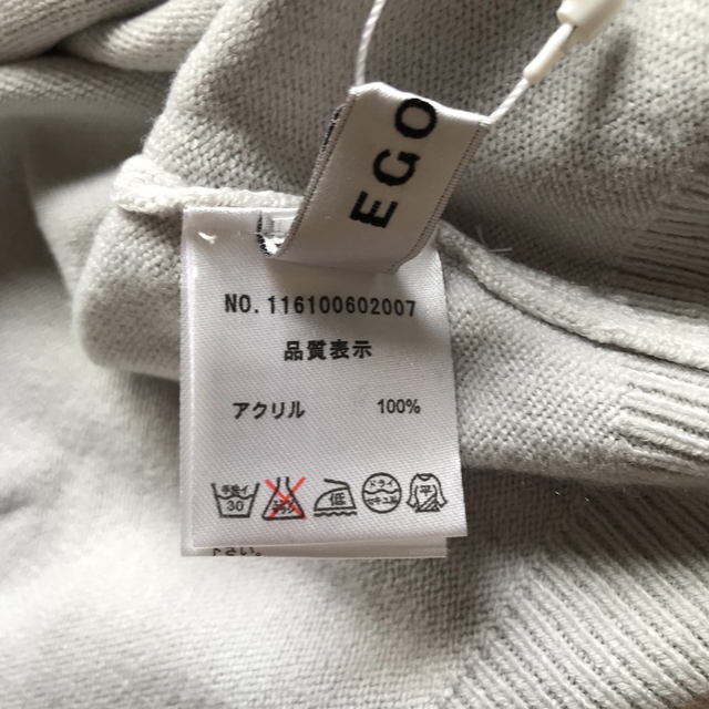 EGOIST(エゴイスト)の未使用タグ付　EGOIST（エゴイスト）Vネックニット レディースのトップス(ニット/セーター)の商品写真