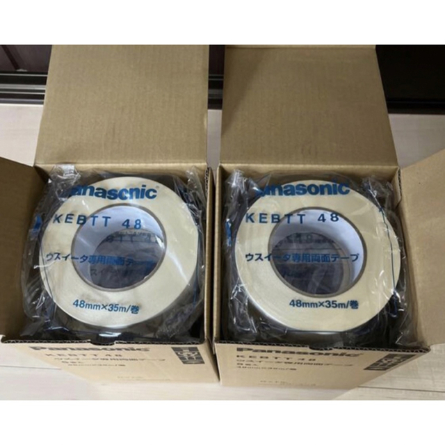 パナソニックウスイータ専用両面テープ | marshfieldhurricanes.com