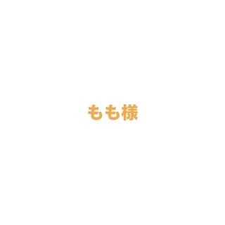 90センチ かぼちゃパンツ アヒルパンツ　かぼちゃパンツ 幼稚園　発表会　(Ｔシャツ)