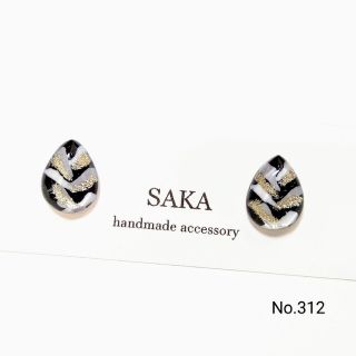 No.312❳▫▫ハンドメイド▫▫♡ レジンピアス◈イヤリングの通販｜ラクマ