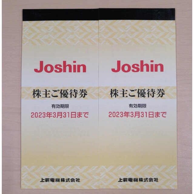 ジョーシン　株主優待券　10000円分　チケット