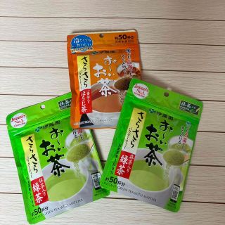 イトウエン(伊藤園)の【値下げ】おーいお茶さらさら緑茶2袋・ほうじ茶1袋の3点セット(茶)