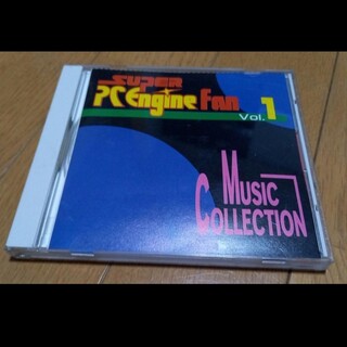 スーパーPCエンジン Fan vol.1 付録 ミュージックコレクション CD(ゲーム音楽)