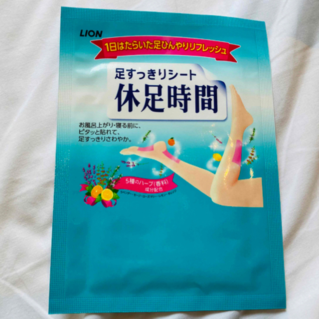 LION(ライオン)のライオン 足すっきりシート休足時間2枚入 5袋　計10枚　LION コスメ/美容のボディケア(フットケア)の商品写真