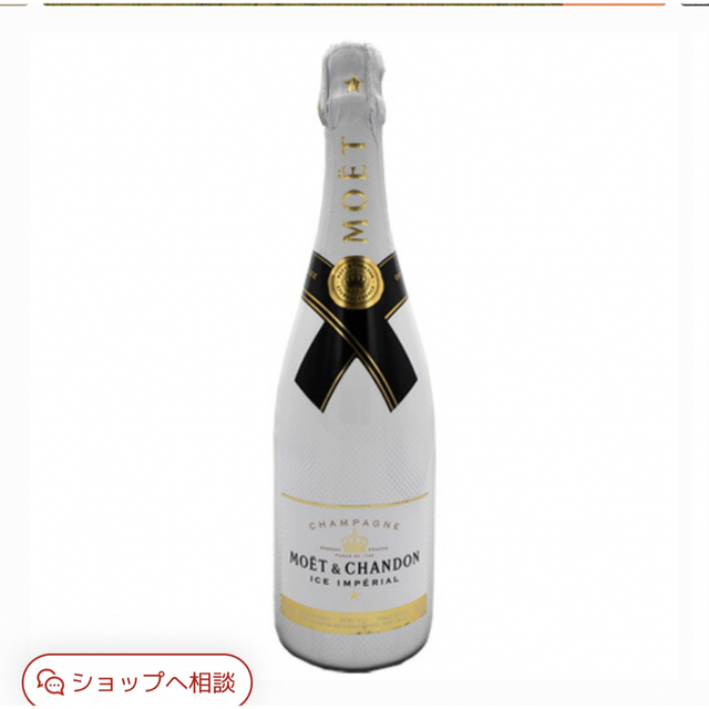 ≪超目玉☆12月≫ MOËT ままま CHANDON  シャンパン/スパークリングワイン