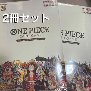 ワンピース(ONE PIECE)のワンピースカードゲーム　プレミアム　25周年　2冊セット(Box/デッキ/パック)