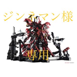 ガンダムコレクション(Gundam Collection（BANDAI）)の新品 未開封 METAL STRUCTURE 解体匠機MSN-04 サザビー(模型/プラモデル)