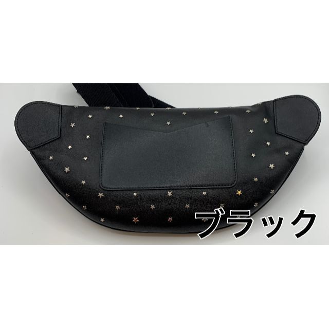 JIMMY CHOO - ☆美品☆JIMMY CHOO ジミーチュウ ボディーバッグ 袋