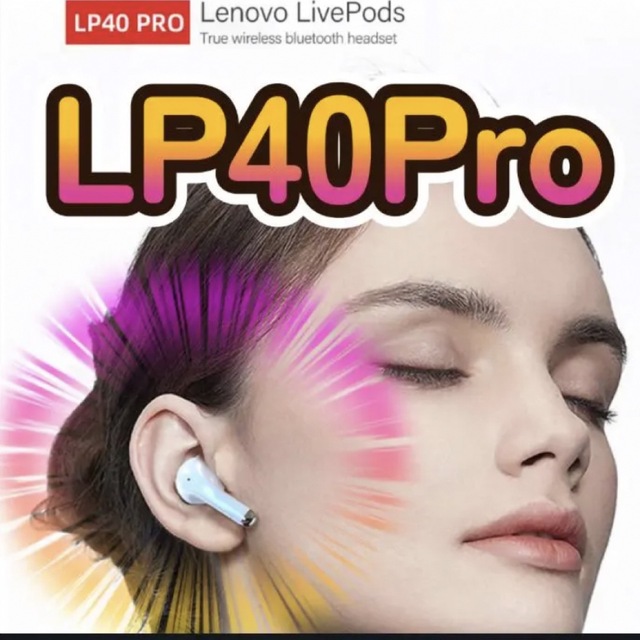 Lenovo(レノボ)のワイヤレスイヤホン　【Lenovo LP40pro】パープル　Bluetooth エンタメ/ホビーのエンタメ その他(その他)の商品写真