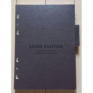 ルイヴィトン(LOUIS VUITTON)のLouis Vuitton　ルイヴィトン　システム手帳　レフィル 　新品未使用(ノート/メモ帳/ふせん)