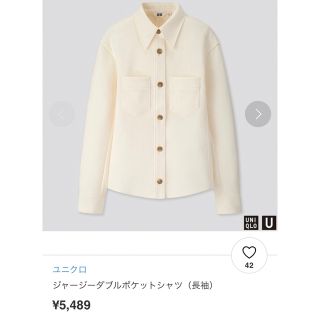 ユニクロ(UNIQLO)のユニクロu ユニクロユーCOPジャージージャケットジャージーダブルポケットシャツ(テーラードジャケット)