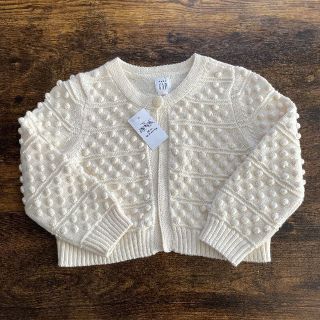 ベビーギャップ(babyGAP)の【新品・タグ付き】【babyGAP】90㎝ ポップコーンニットカーディガン(カーディガン)