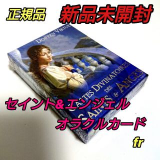 セイント&エンジェルオラクルカード フランス版 正規品(趣味/スポーツ/実用)