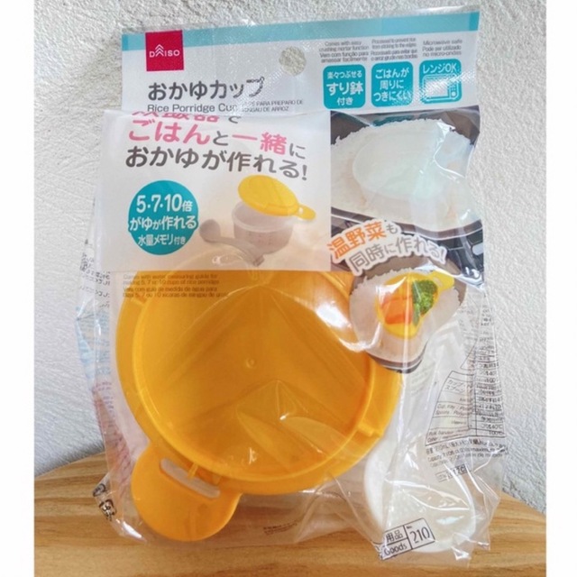 おかゆカップ　DAISO キッズ/ベビー/マタニティの授乳/お食事用品(離乳食調理器具)の商品写真