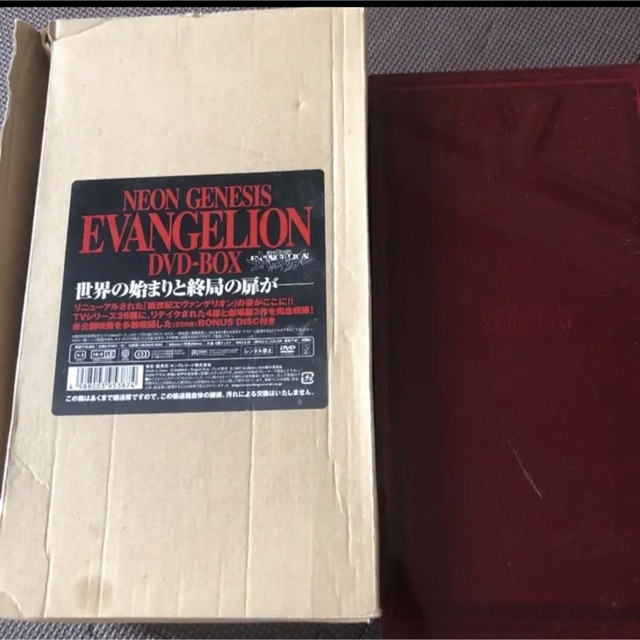 NEON GENESIS EVANGELION DVD-BOX〈初回限定生産・…