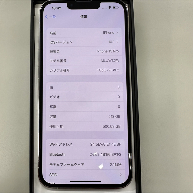 Apple(アップル)の【極美品】iPhone 13 Pro 512GB シルバー　SIMフリー（14） スマホ/家電/カメラのスマートフォン/携帯電話(スマートフォン本体)の商品写真