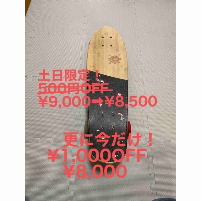 「GLOBE／Blazer／Bamboo／スケートボード／66cm」