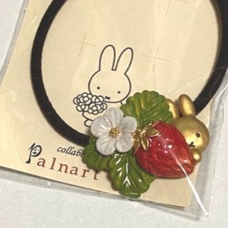 フラワーミッフィー パルナートポック ヘアゴム flower miffy(キャラクターグッズ)