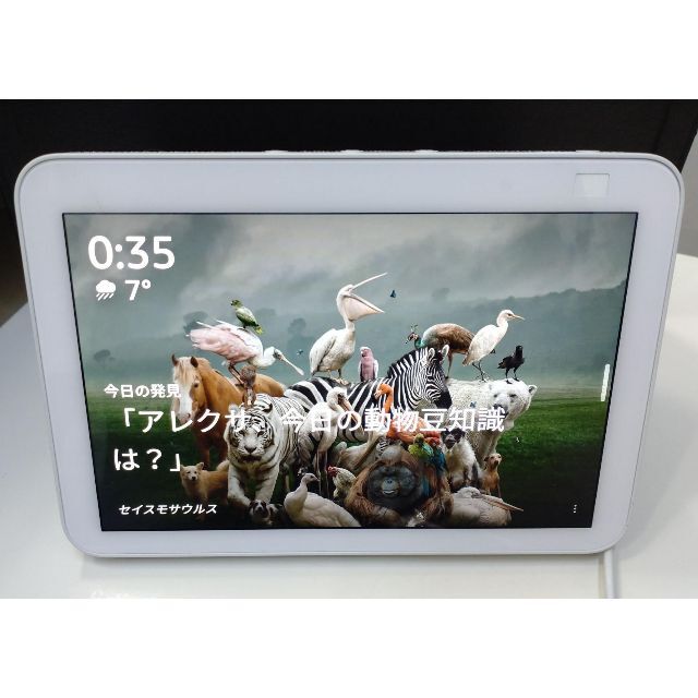 5086 Amazon Echo Show 8 第2世代 A8H3N2の通販 by 1339's shop|ラクマ