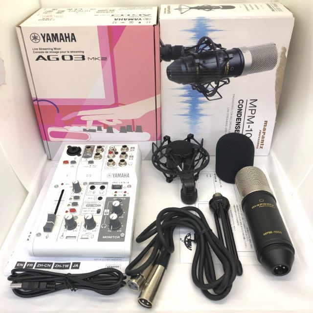 YAMAHA AG03MK2 W(白) + コンデンサーマイクMPM1000