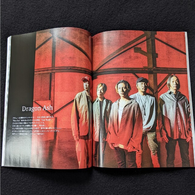 MUSICA 2022年5月号 藤井風 保存版 大特集 Dragon Ash おすすめネット