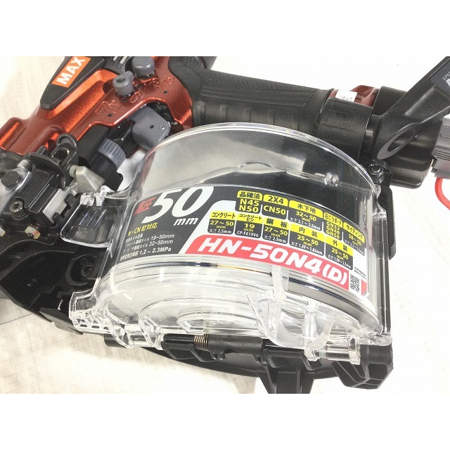 ☆未使用品☆MAX マックス 50mm 高圧コイルネイラ HN-50N4 ( D ) - R