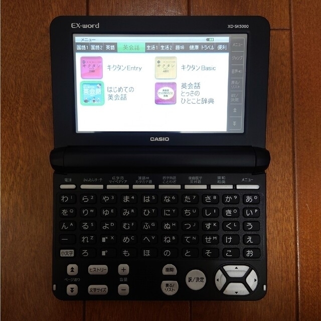 CASIO カシオ 電子辞書 XD-SK5000BKの通販 by ミッキーハウス｜カシオならラクマ