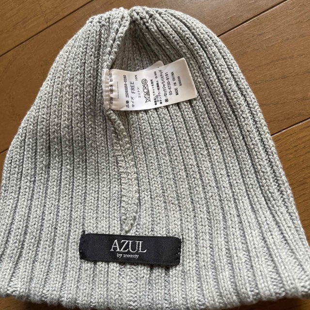 AZUL by moussy(アズールバイマウジー)のAZULグレーニット帽 レディースの帽子(ニット帽/ビーニー)の商品写真