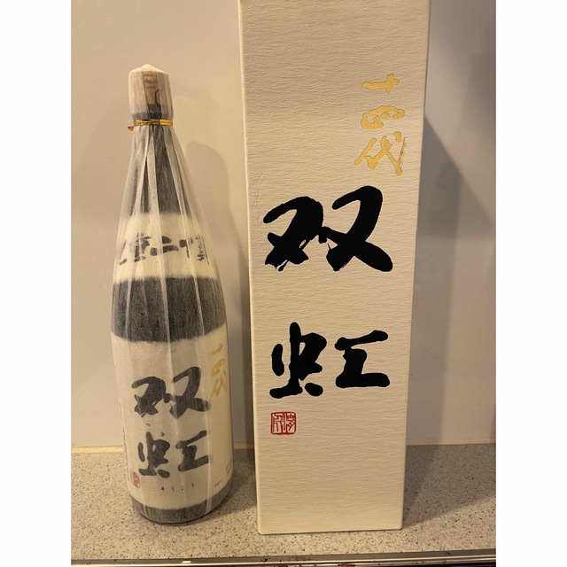 十四代　双虹　1800ml