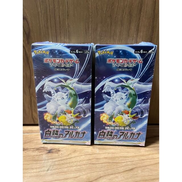 ポケモンカードゲーム 白熱のアルカナ 2box