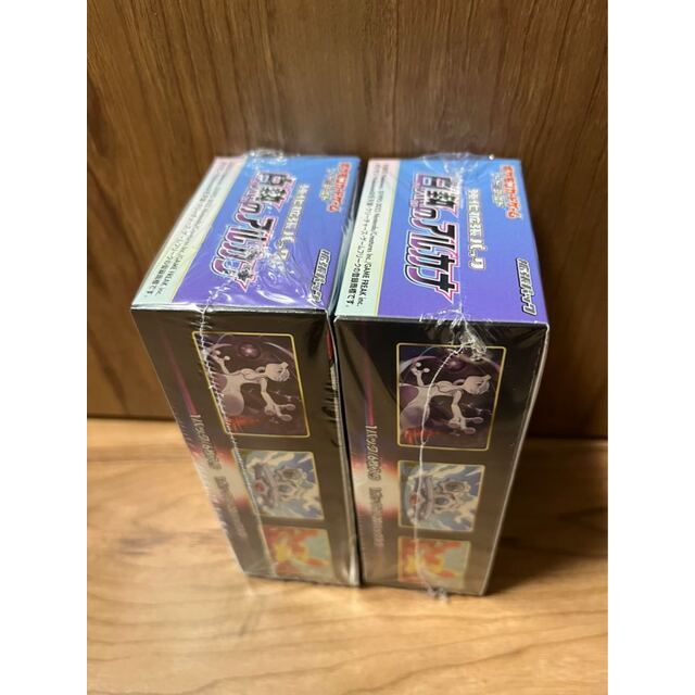 ポケモンカードゲーム 白熱のアルカナ シュリンク付き2BOX 1