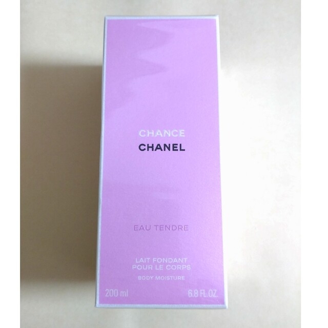 CHANEL　【専用】オー　タンドゥル　ボディ　モイスチャー　200ml