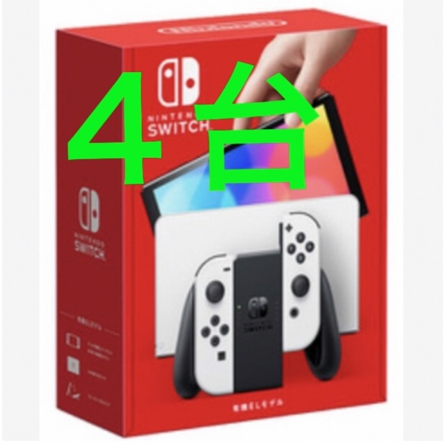 Nintendo Switch - 【新品未使用】 Nintendo Switch(有機ELモデル)  4台