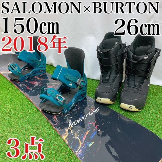 SALOMON - 2018年式／サロモン×バートン　メンズスノーボード　3点セット／オールラウンド