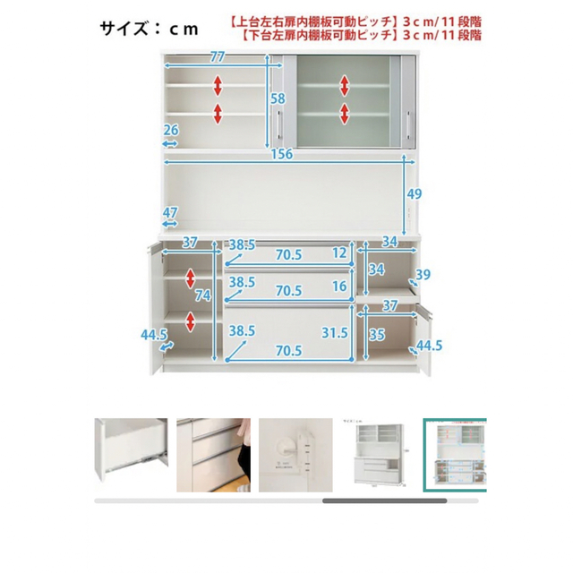 売り出しネット ニトリキッチンボード(マインド160KB WH) キッチン収納