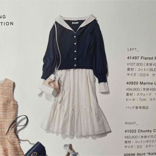 FOXEY - 【美品】FOXEY 2019年 ELEGANTE ロングカーディガン FREEの