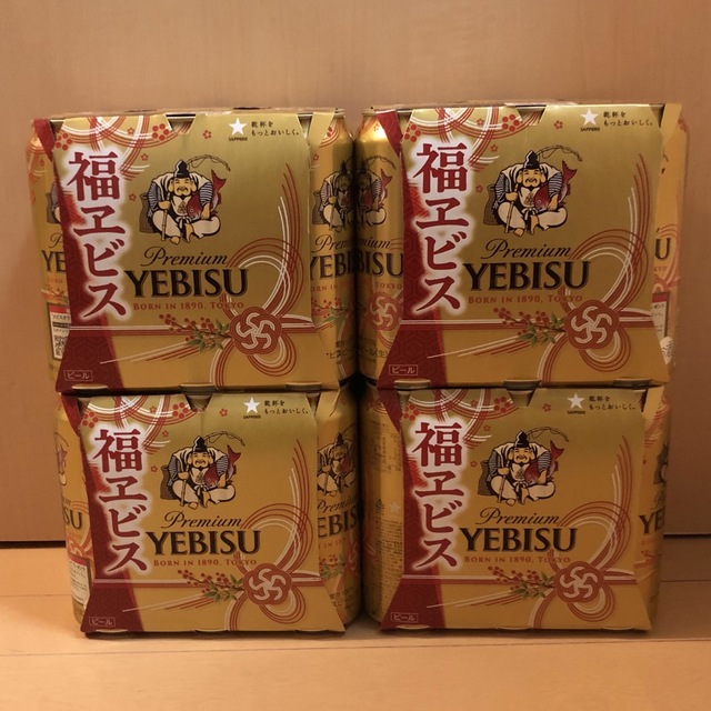【数量限定】福エビスラベル　サッポロ　エビスビール　500ml×24缶