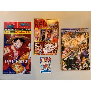 週刊少年ジャンプ　ONE PIECE　付録　まとめ売り　ポスター　カード(その他)