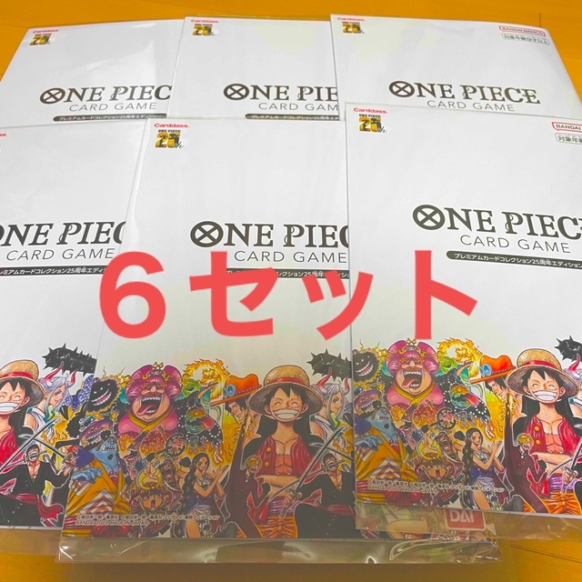 ONE PIECE(ワンピース)のワンピースカードゲーム プレミアムカードコレクション25周年エディション　6冊 エンタメ/ホビーのトレーディングカード(Box/デッキ/パック)の商品写真