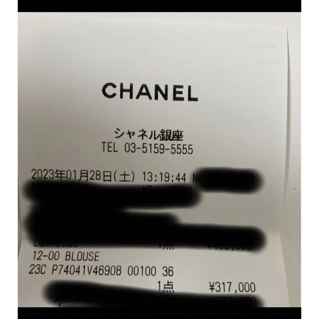 CHANEL(シャネル)のシャネル　コットンブラウス レディースのトップス(シャツ/ブラウス(長袖/七分))の商品写真