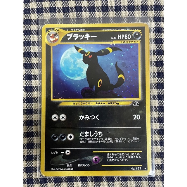 ポケモンカード ブラッキー ［旧裏面］キラカード